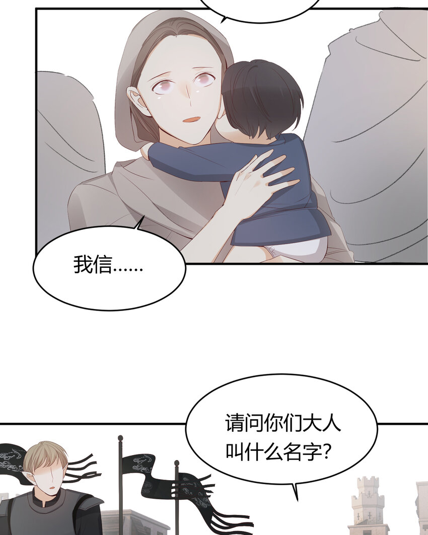 39 黑龙铁骑——阿瑟斯86