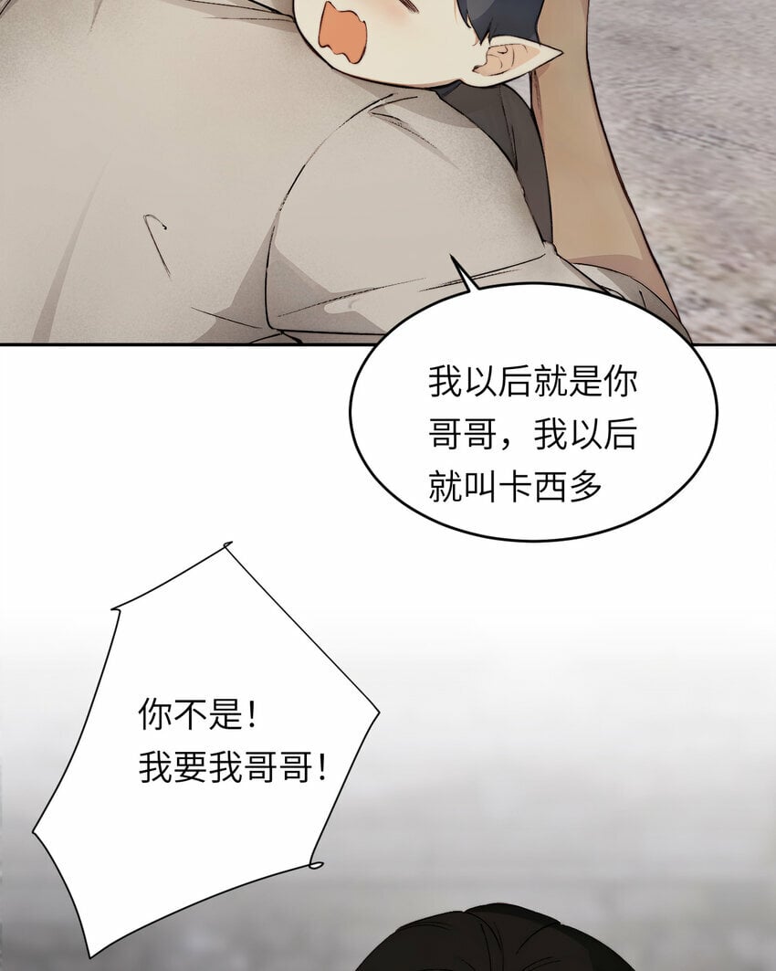 75 你的名字84