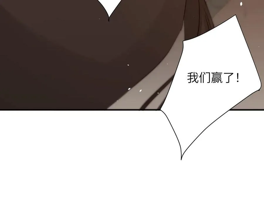 124 胜利将至？146