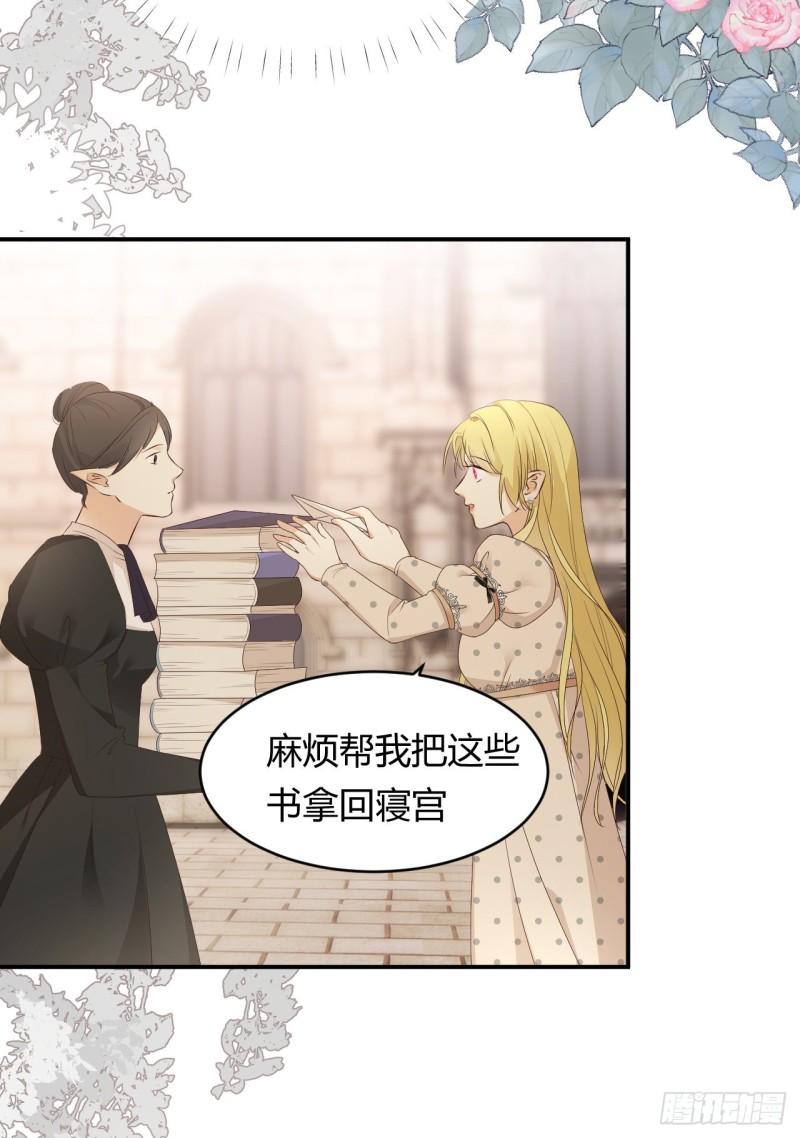 21 就好像是我的男朋友6
