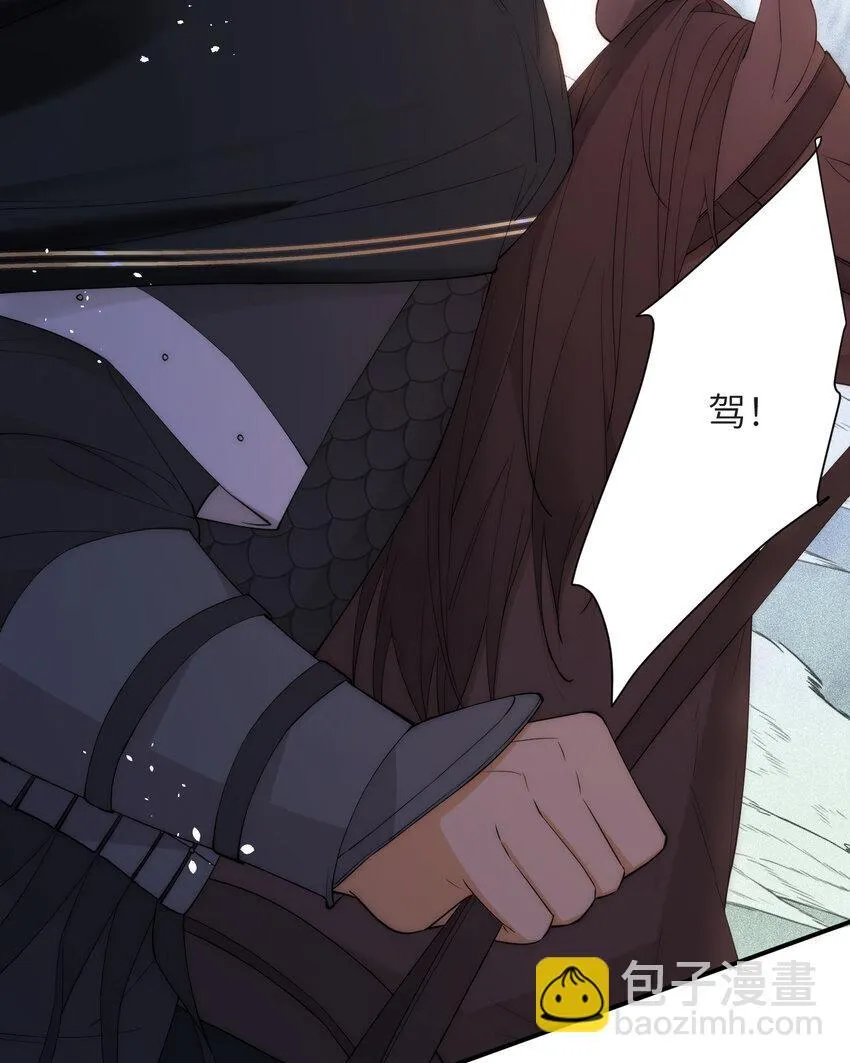 112 半道劫人28
