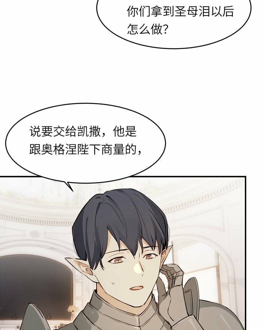 74 投怀送抱22
