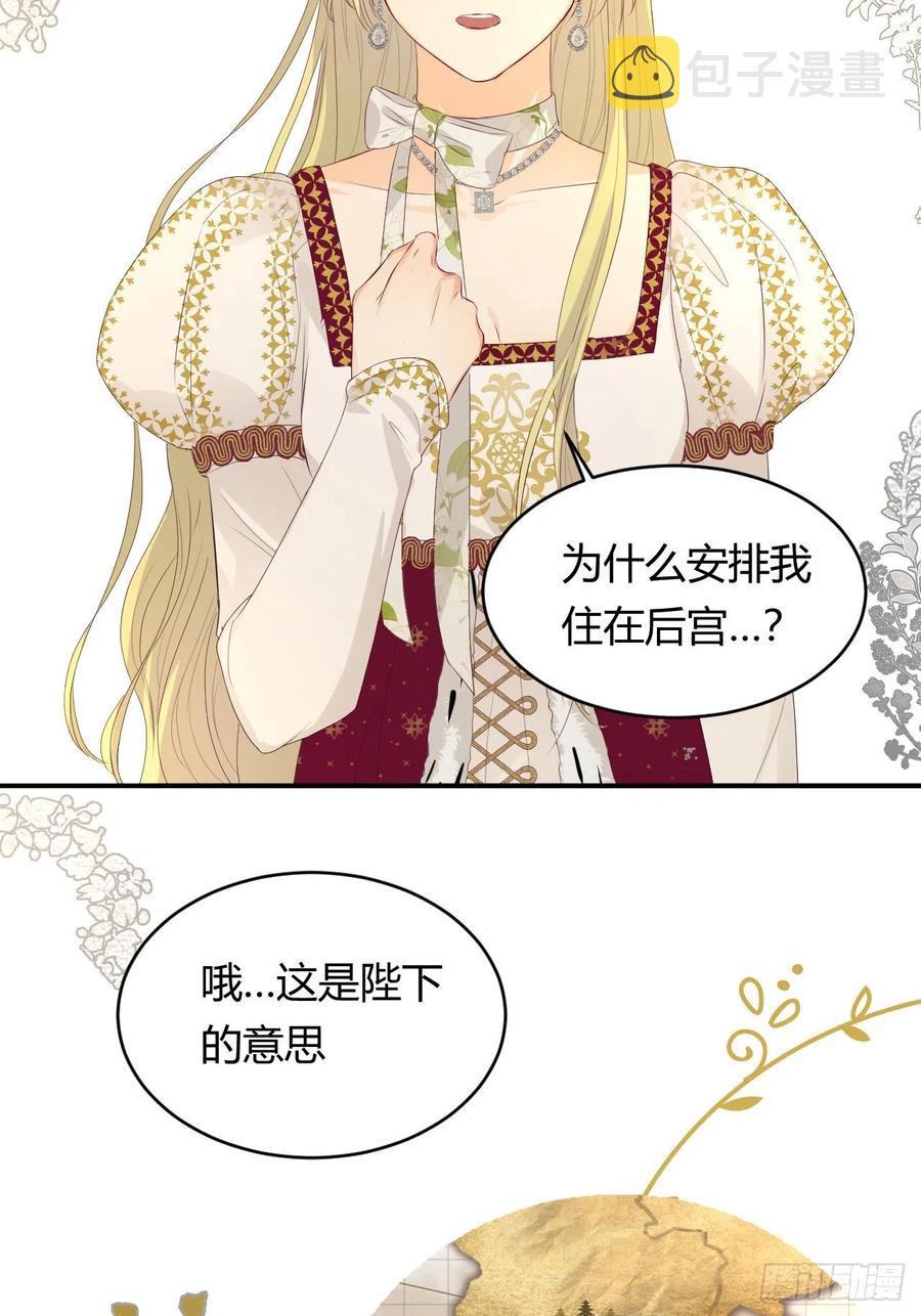 18 杀不掉的英灵59