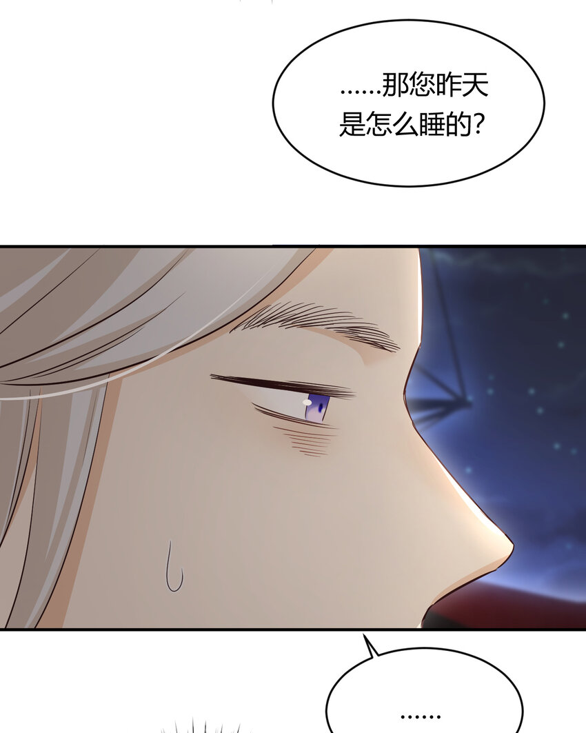 34 心结69