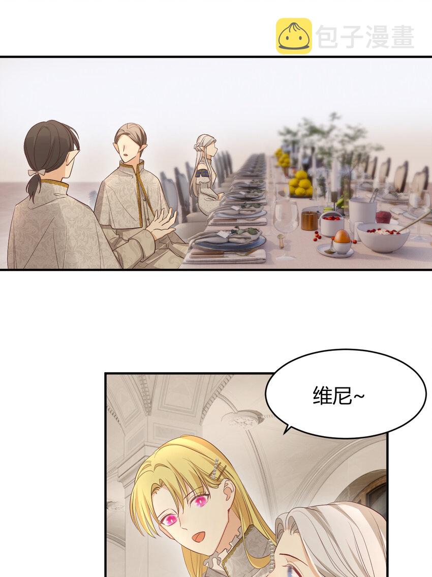 36 庆功宴上分兵权16
