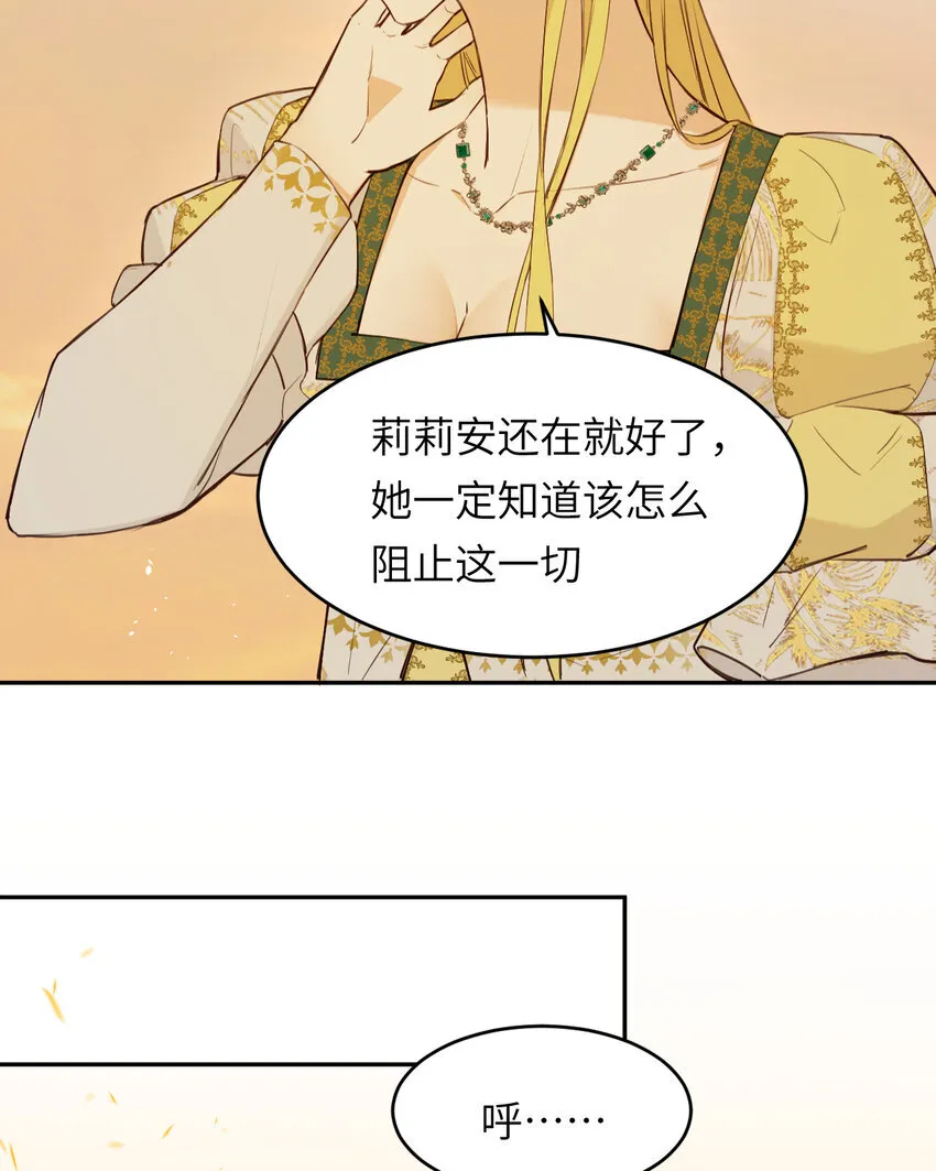 115 复活“神”的方法58