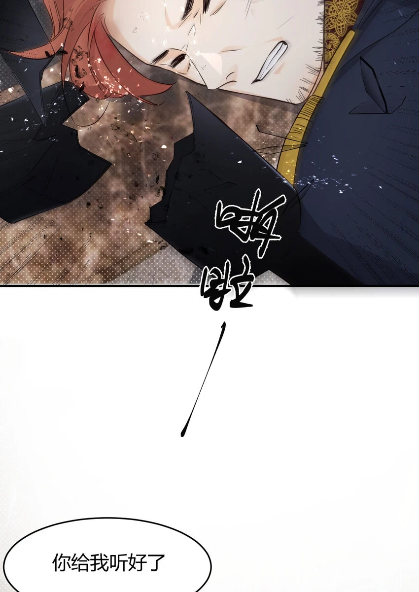 63 敢动她一下我弄死你…29