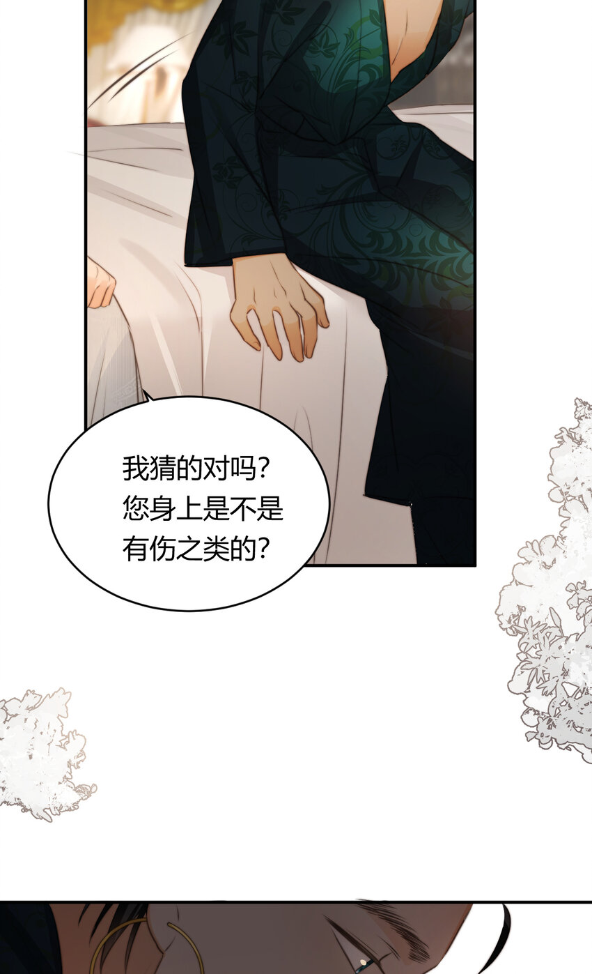 31 试探与挣扎61
