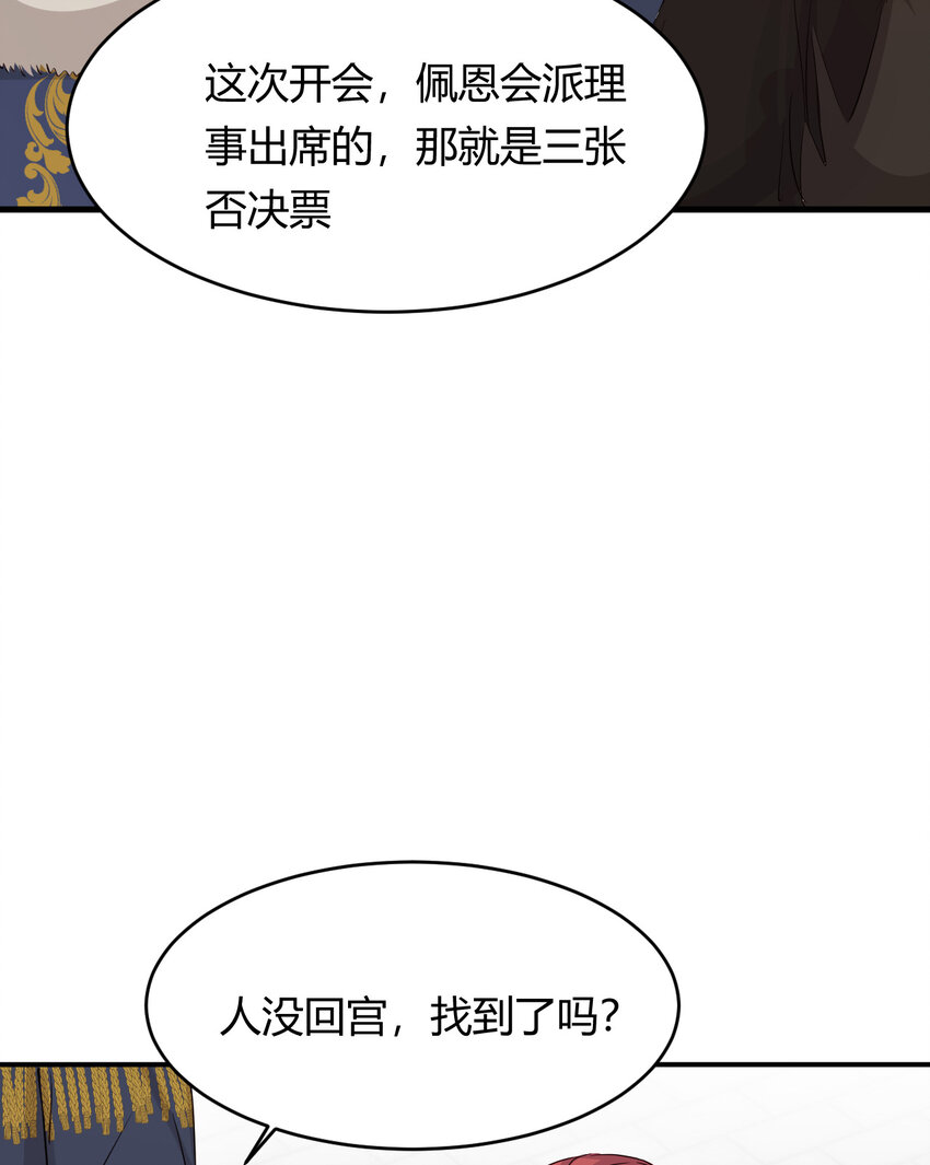 58 尤弥信中的方法78