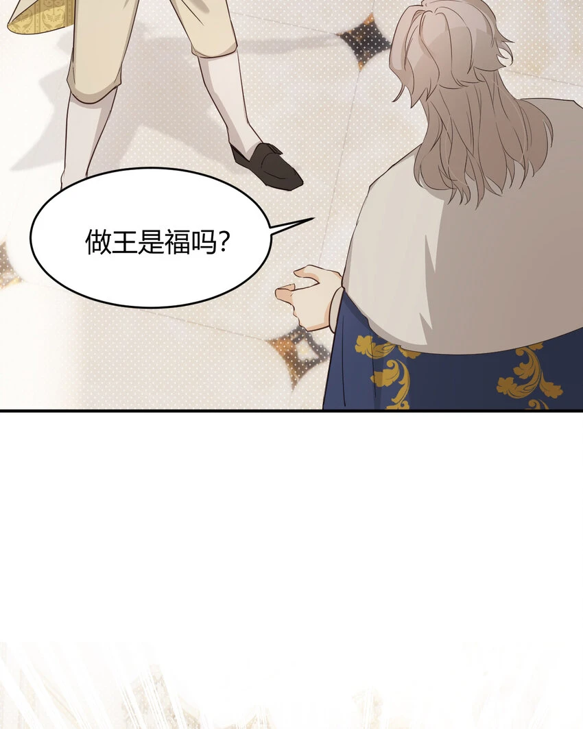 60 我会娶你73