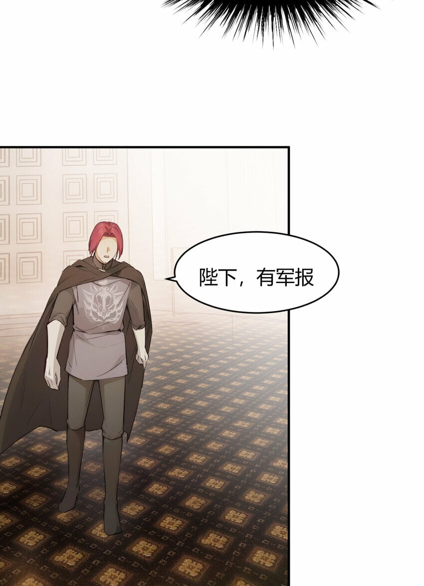 70 收网62