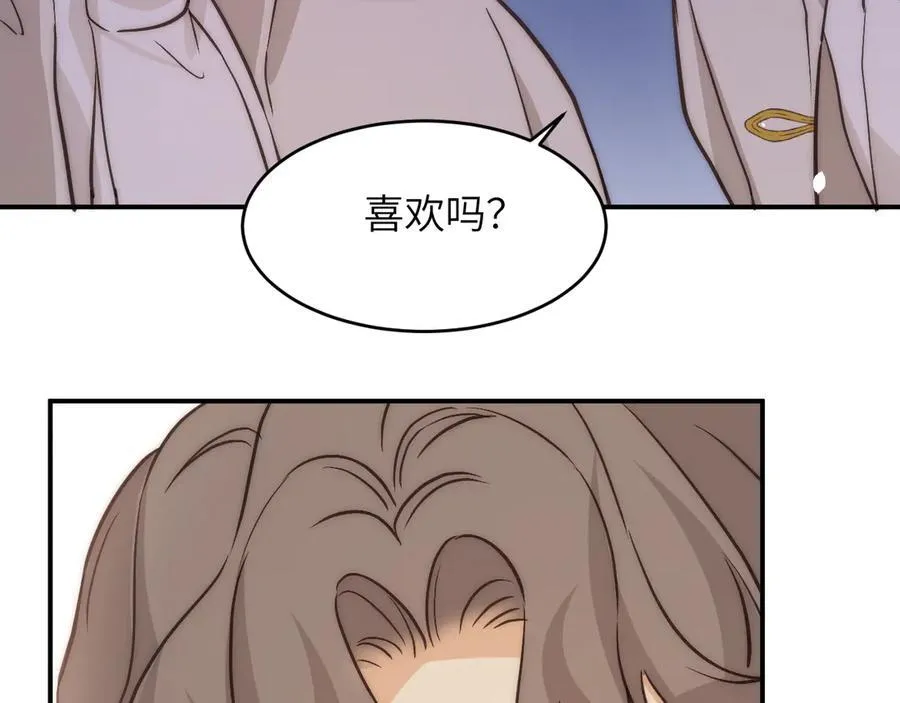 123 黎明前的告白105