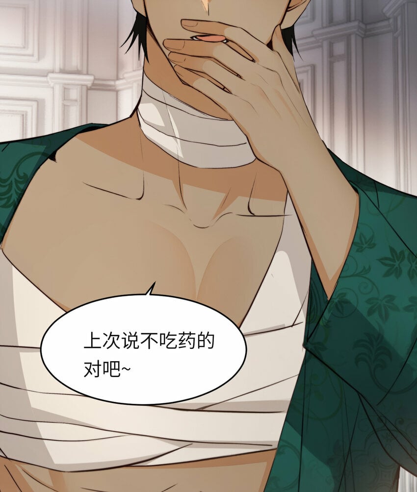 80 同居吗？想好再睡！17