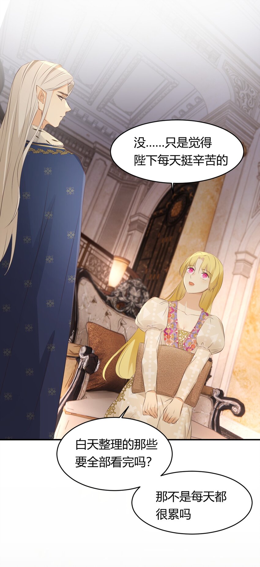 26 寝宫留宿25