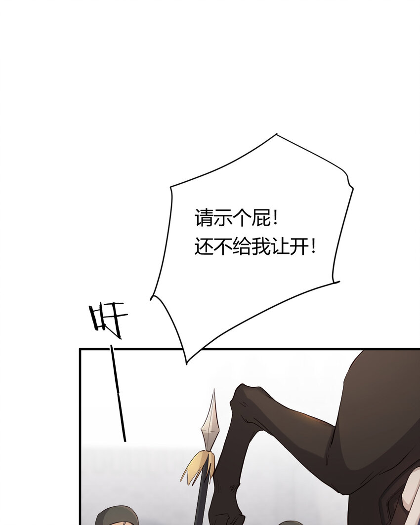 58 尤弥信中的方法16