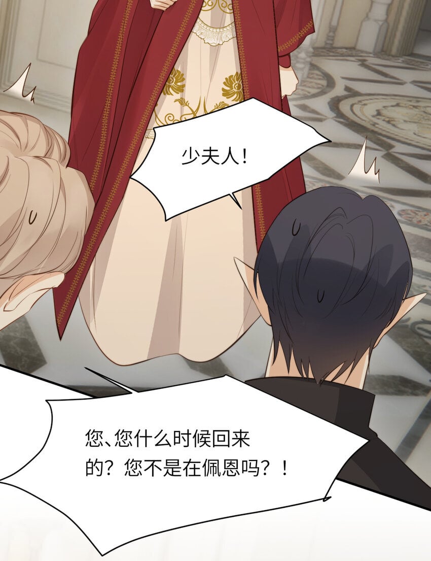 85 会长遗书作假？！65