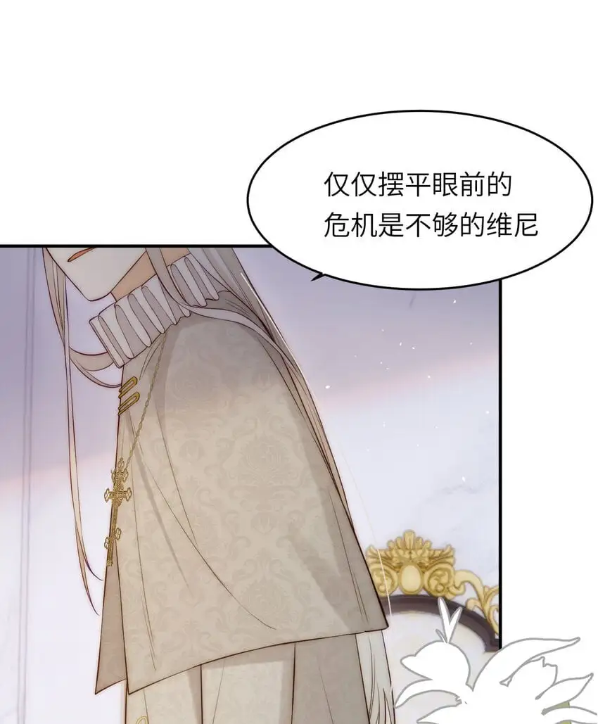 104 召唤莎布耶的钥匙27