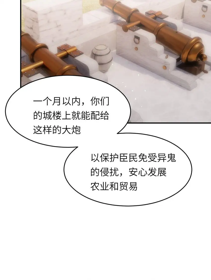100 锋芒毕露63