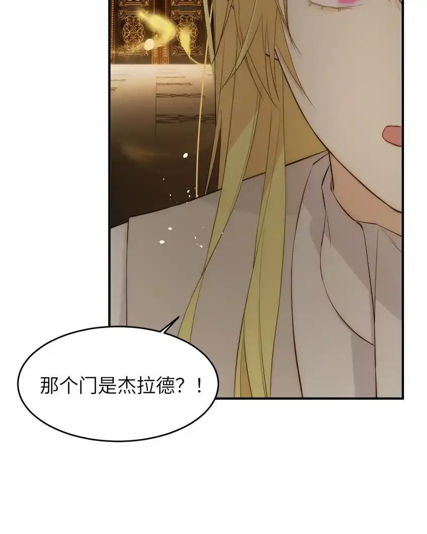 109 领取最终的使命59
