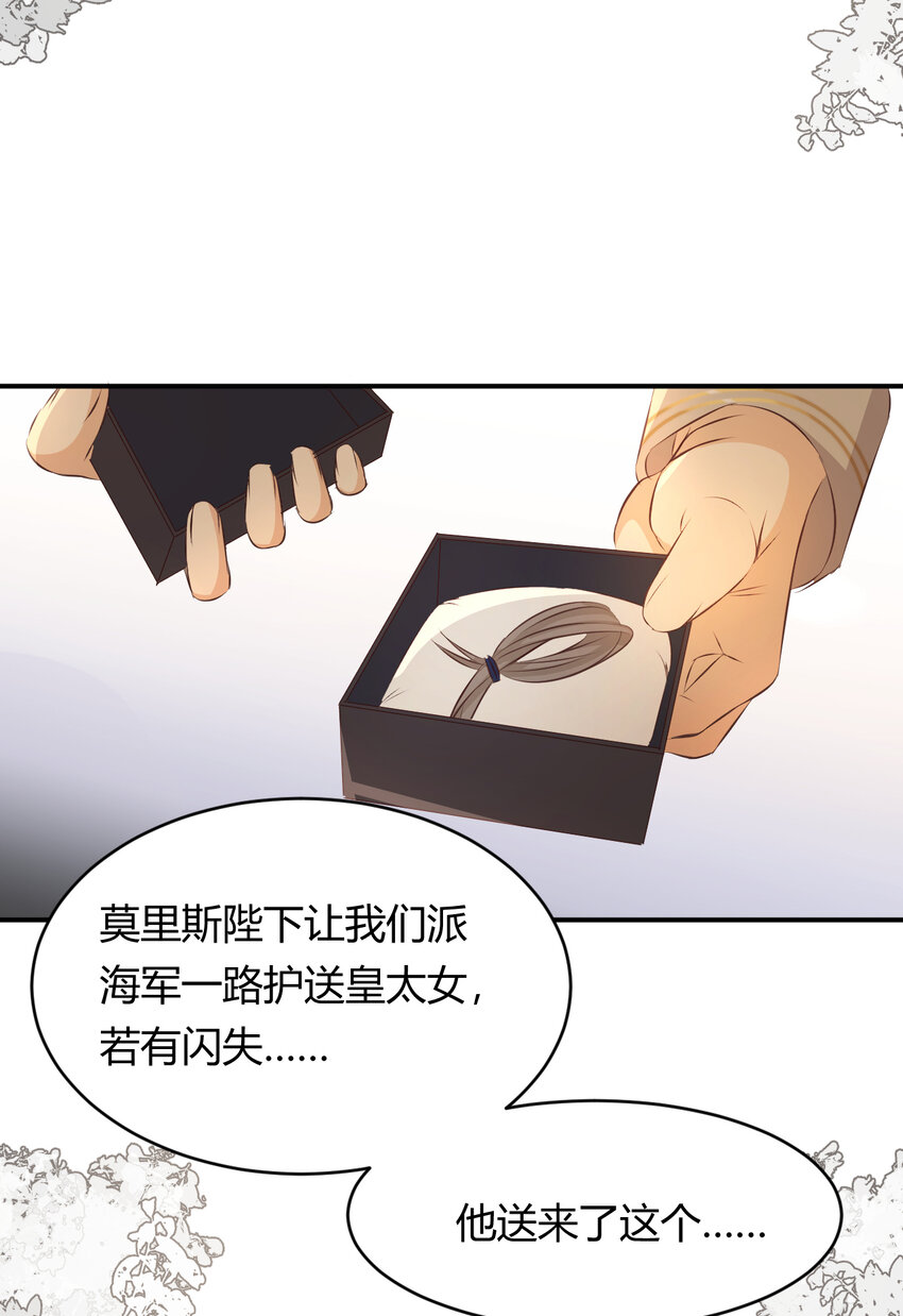 28 暗中保护59
