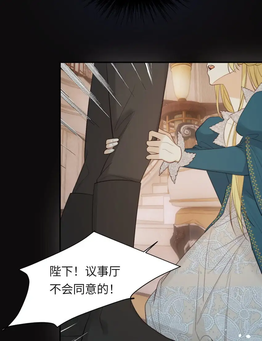 95 羊入虎口42