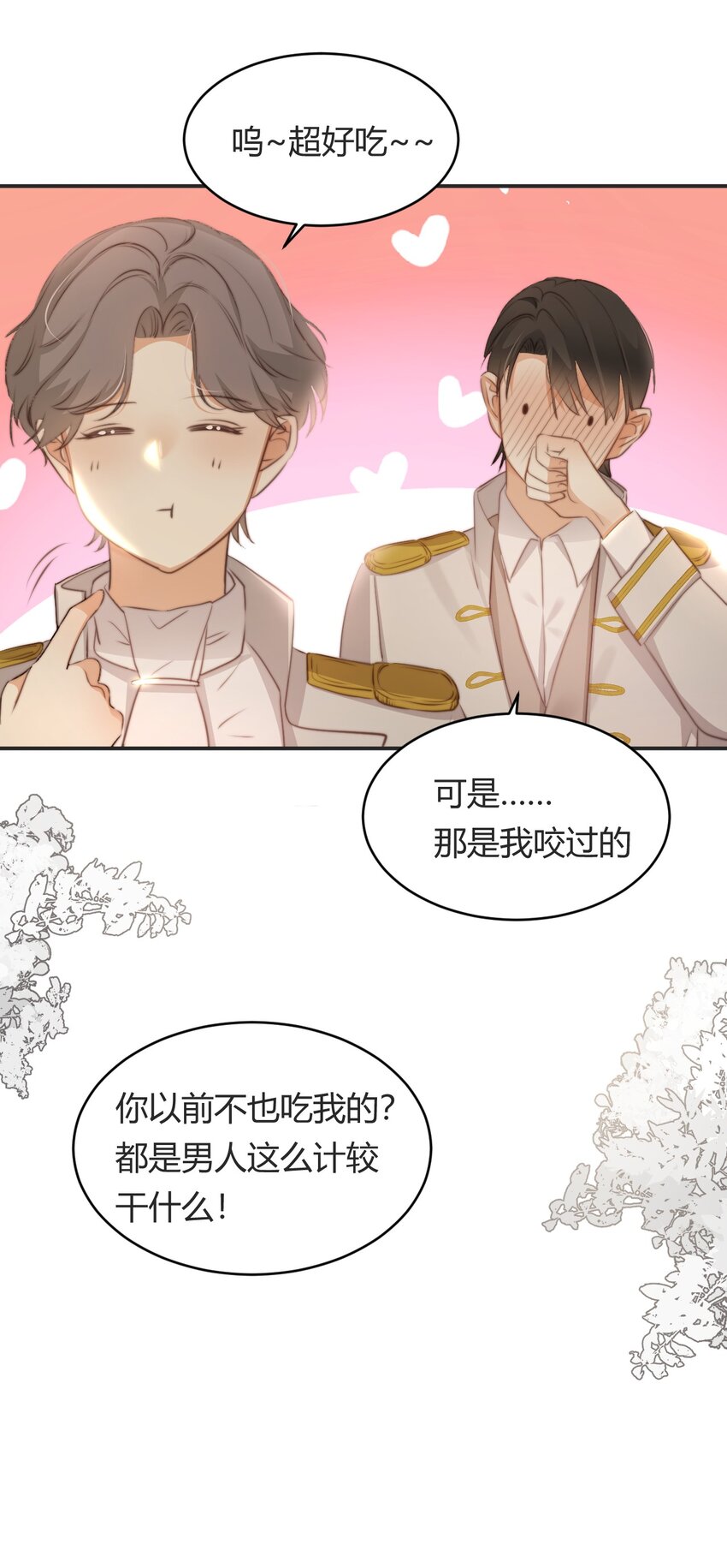 32 燃灯节约会13