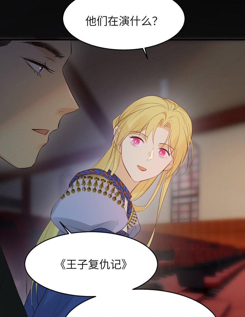 89 王子复仇记69