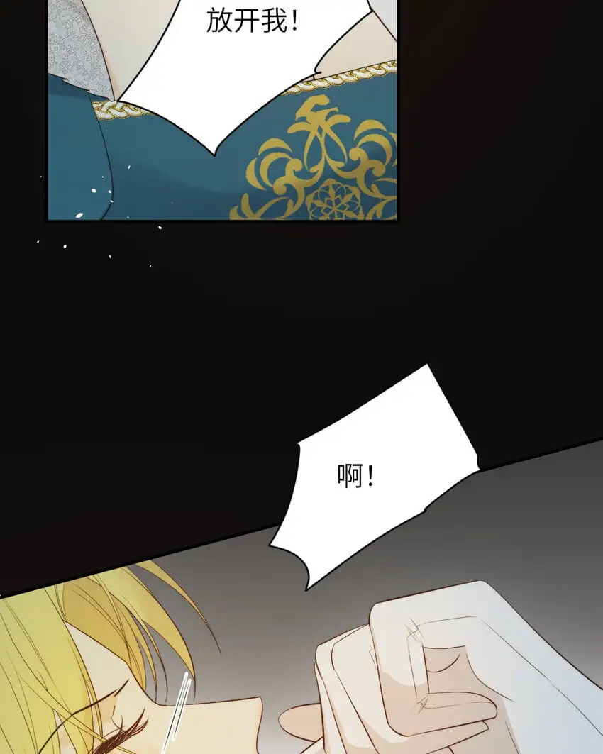 96 爱与欲望50