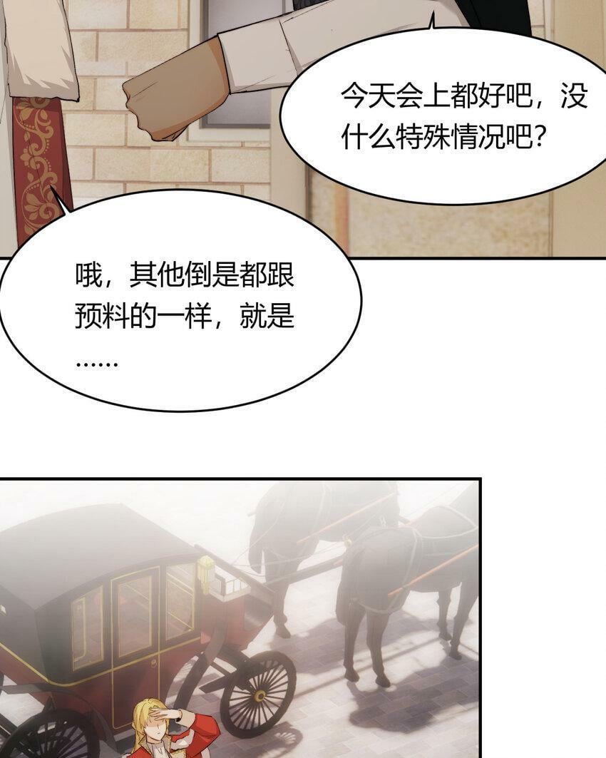 66 请不要，不理我…38