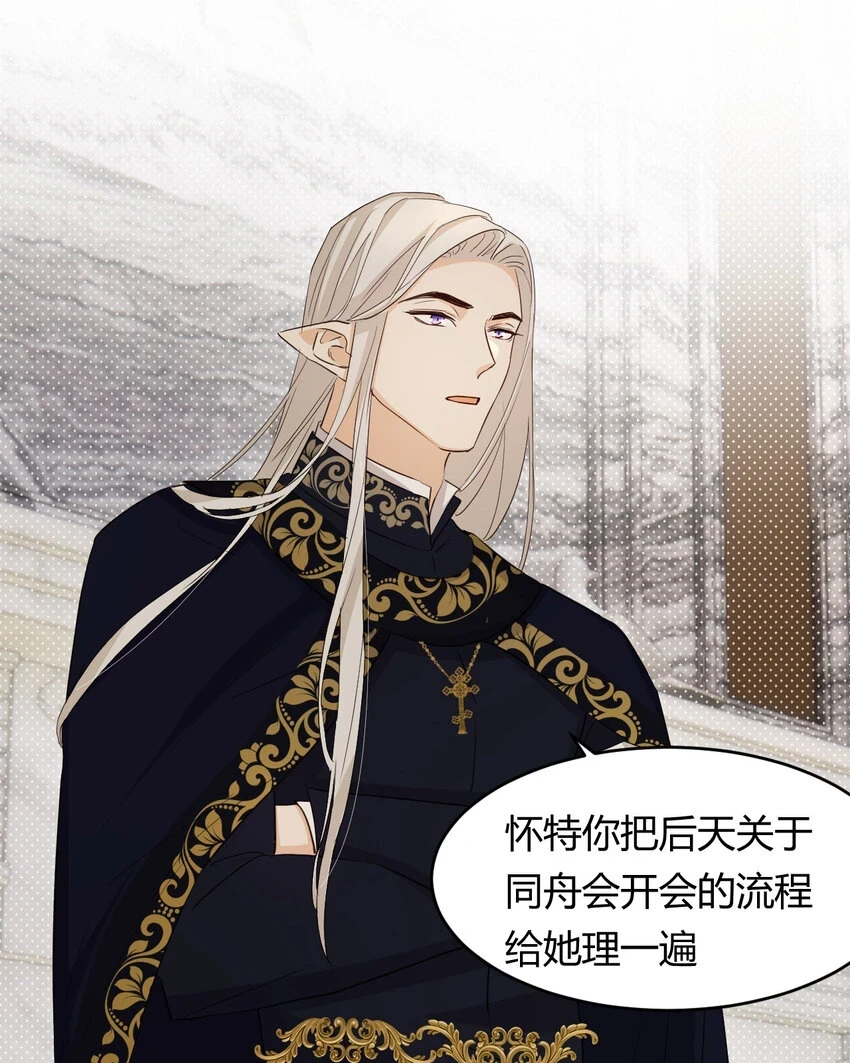 59 最关键的一张否决票44