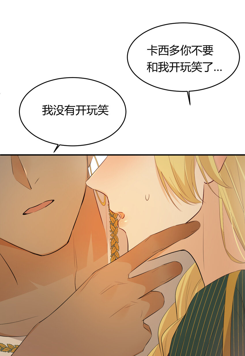 43 因为我喜欢你啊50