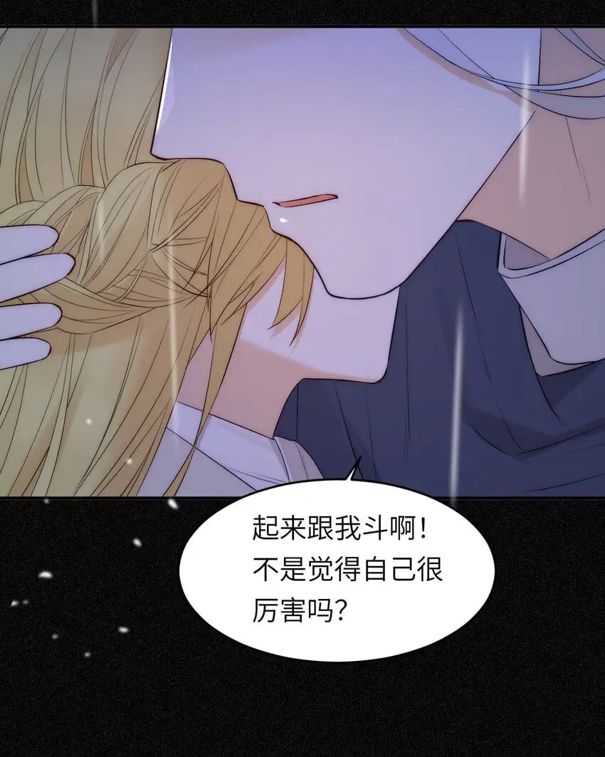 108 起来跟我斗啊…79