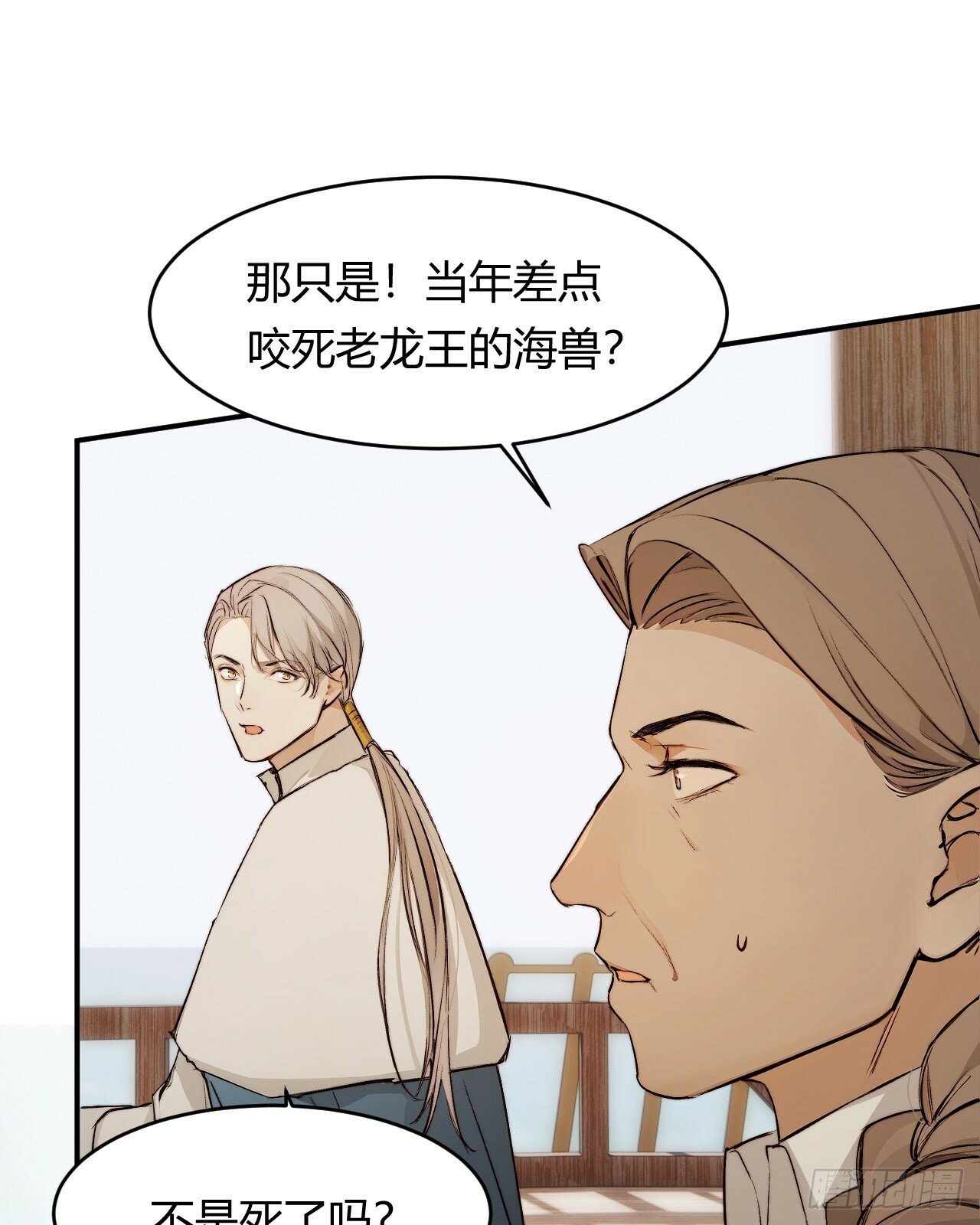 71 英灵殿——困兽之斗45