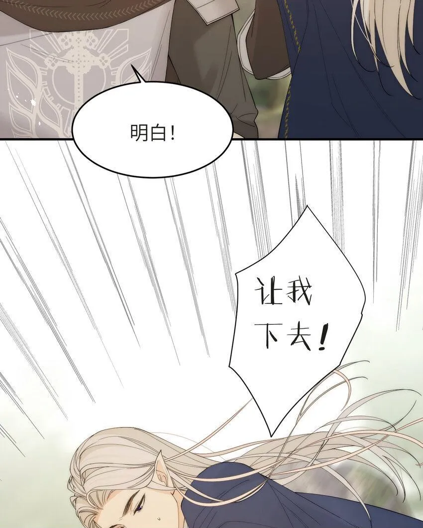 112 半道劫人49