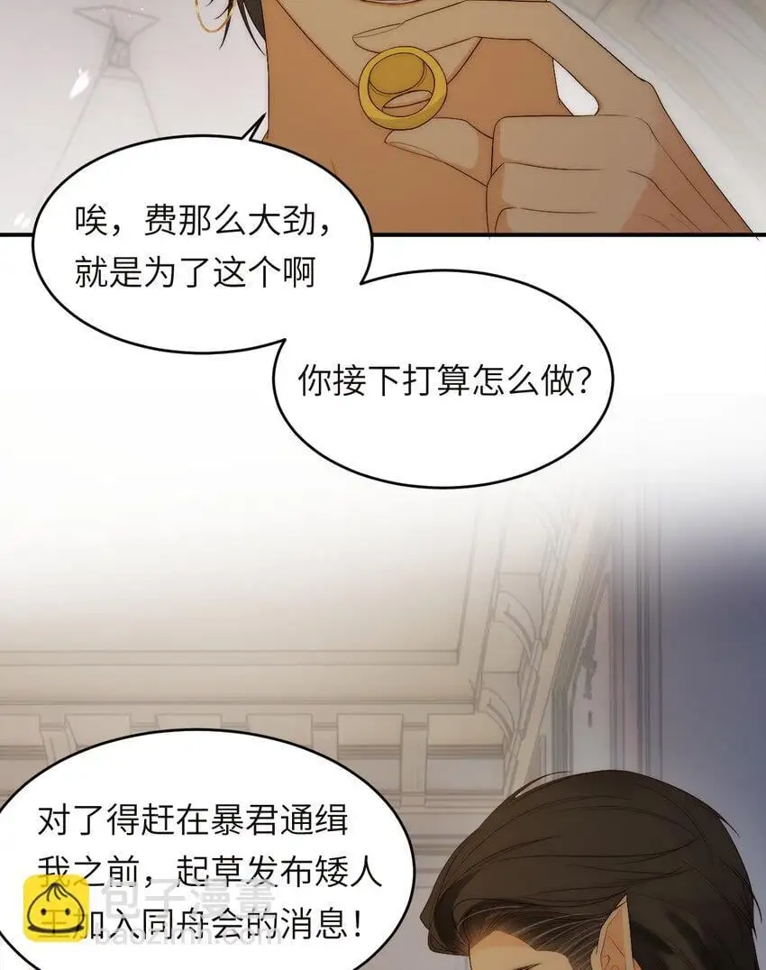 100 锋芒毕露4