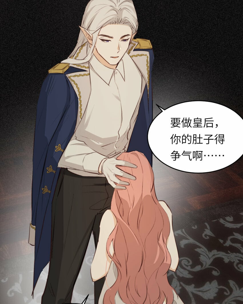 79 来自玛丽亚的威胁33