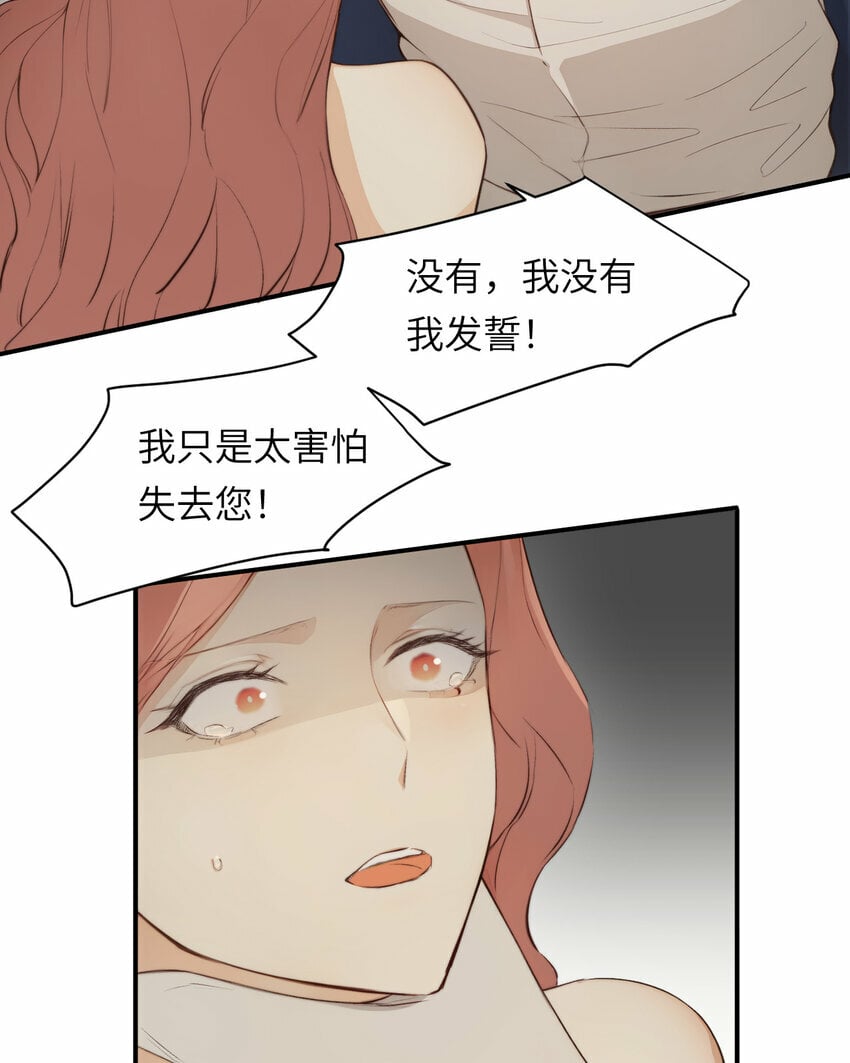 79 来自玛丽亚的威胁25