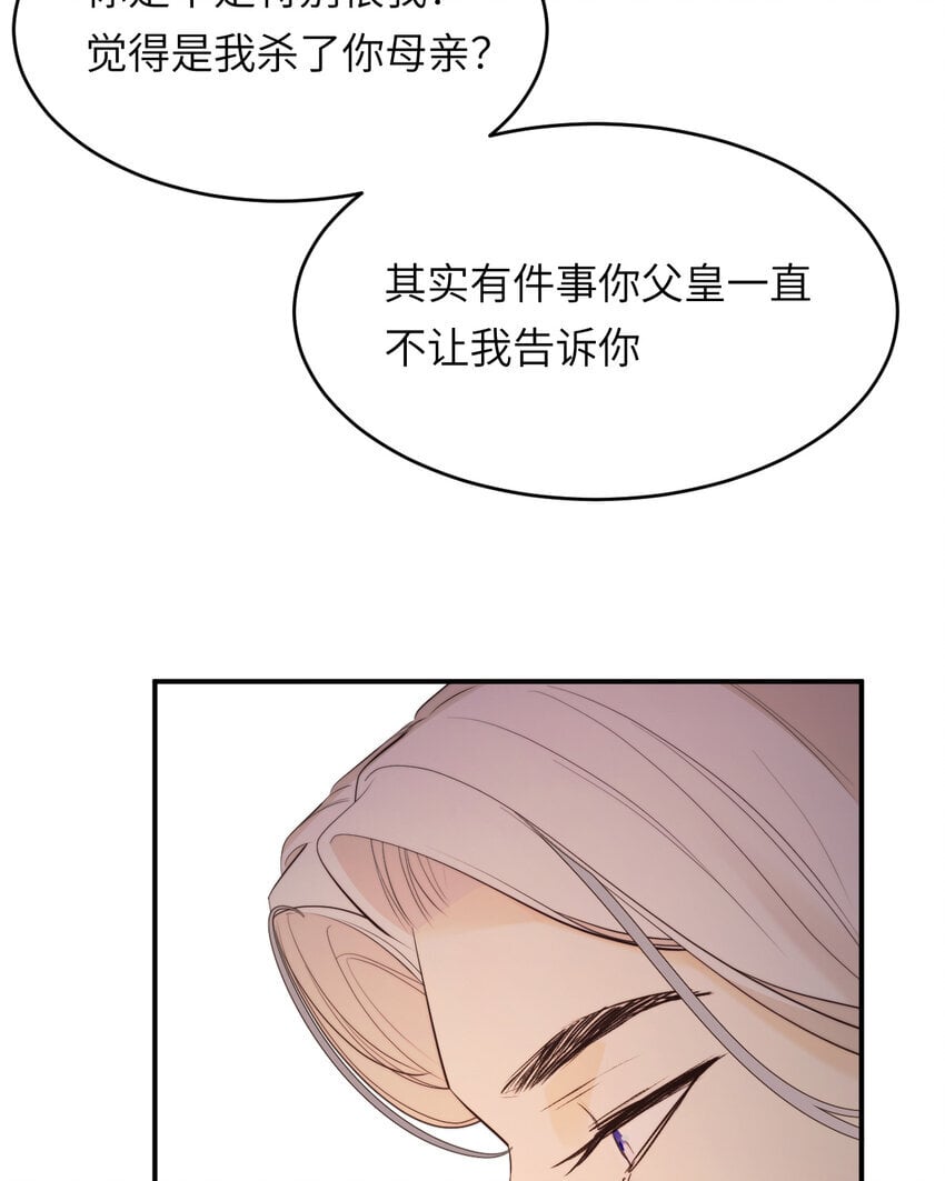 89 王子复仇记21
