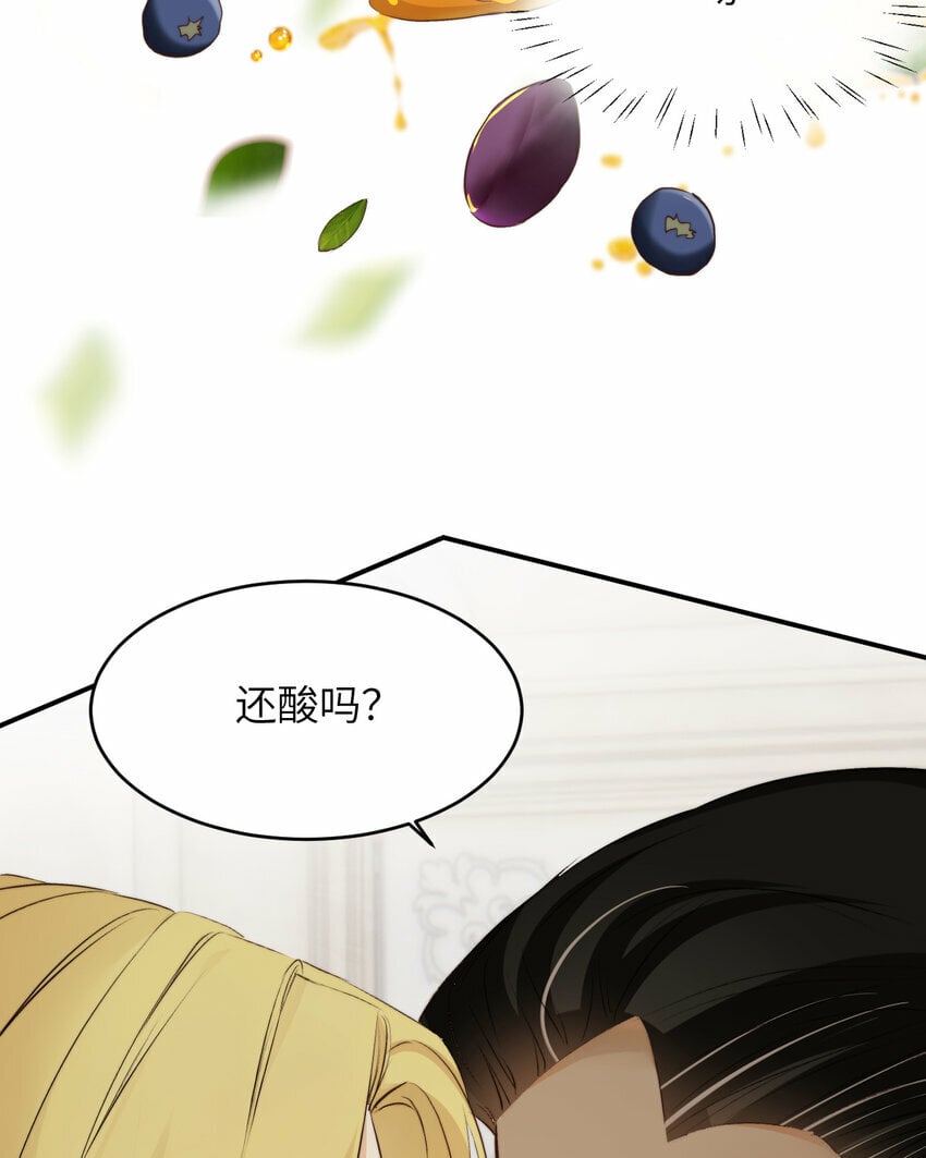 81 美味同居43