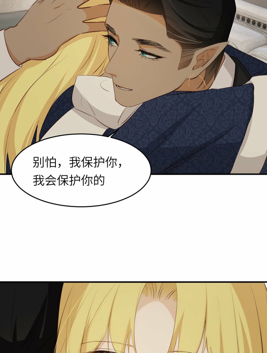 78 与你更进一步的关系21