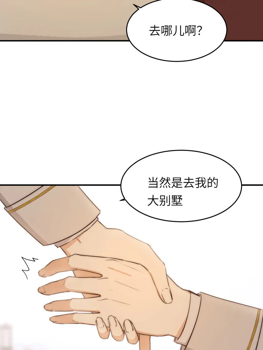 113 隔空施压45