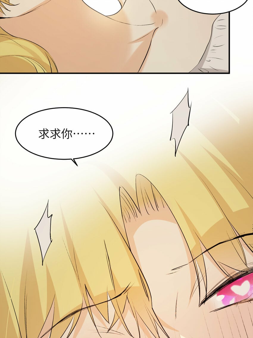 80 同居吗？想好再睡！13