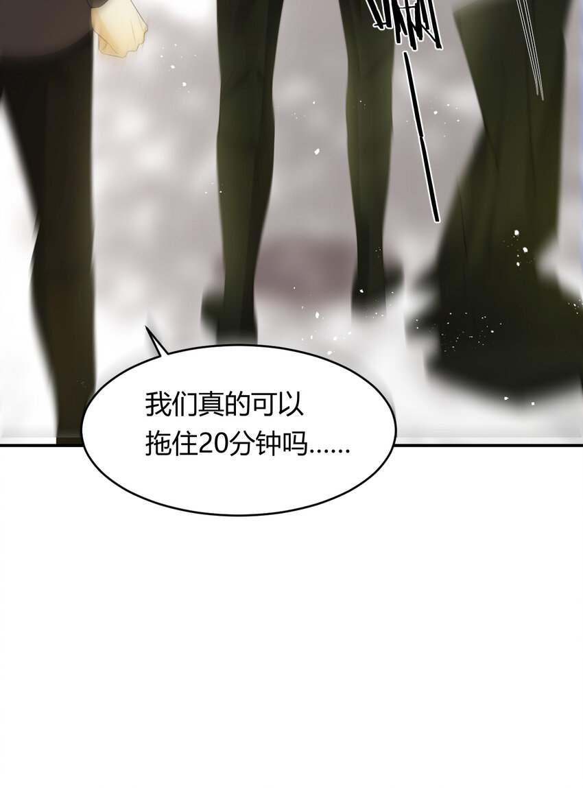 48 强行化龙79