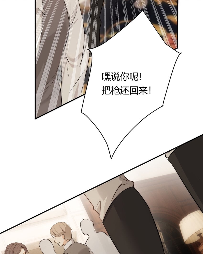 69 尚未盖章的军火协议25