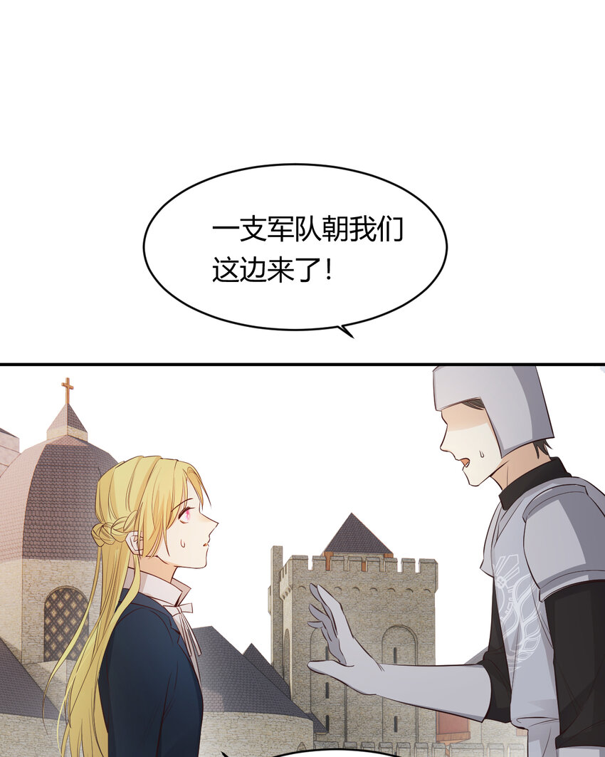 40 声东击西40