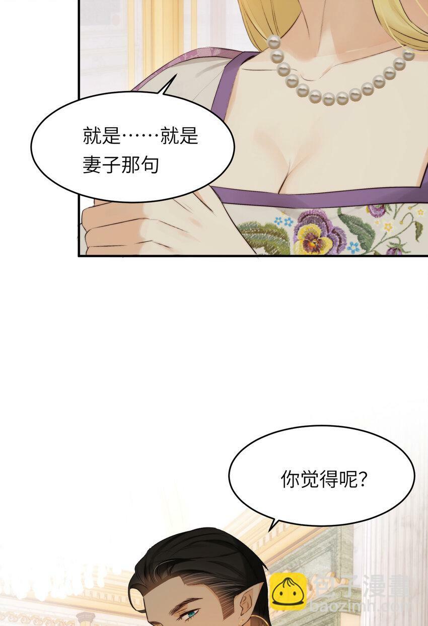 83 为爱冒险的两个人6