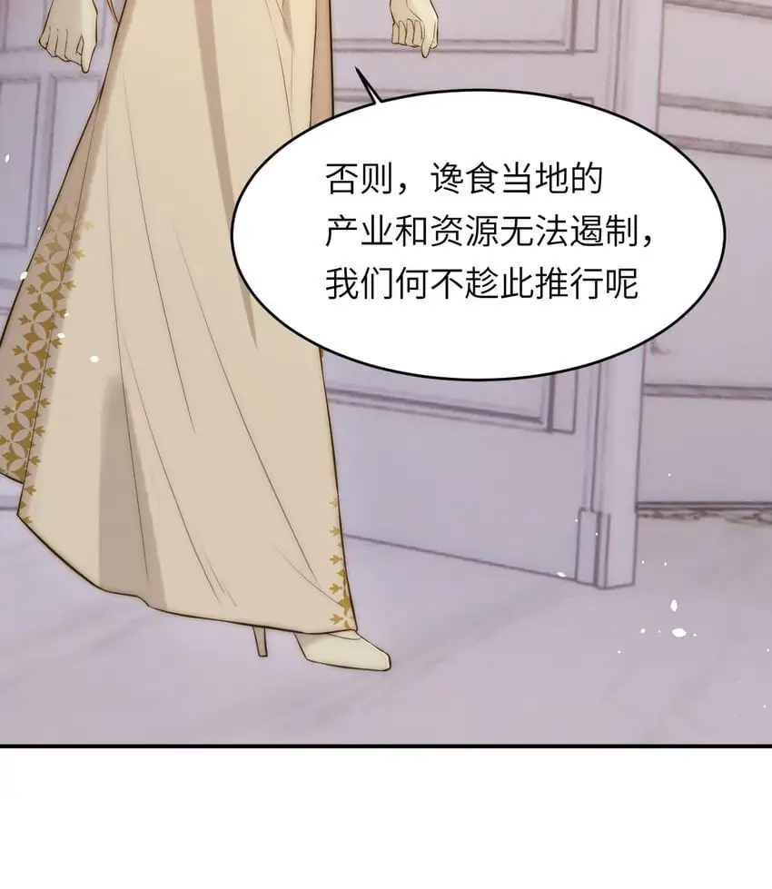 103 求婚？49