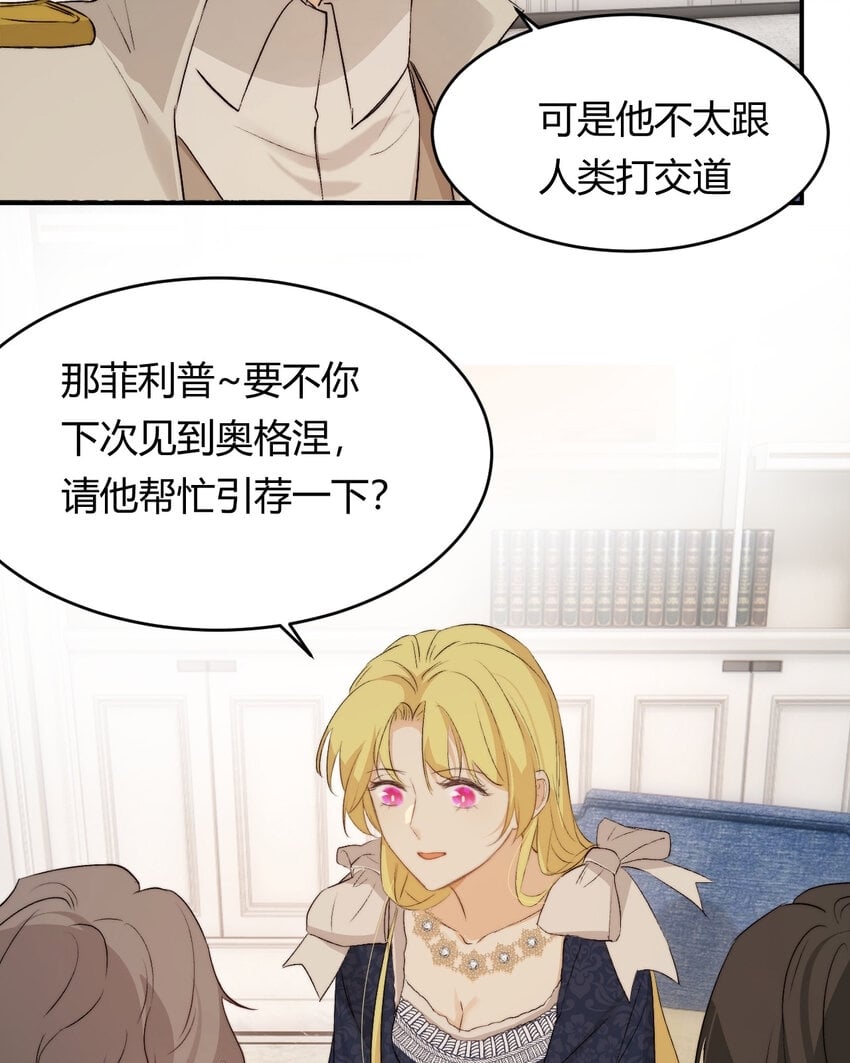 69 尚未盖章的军火协议54