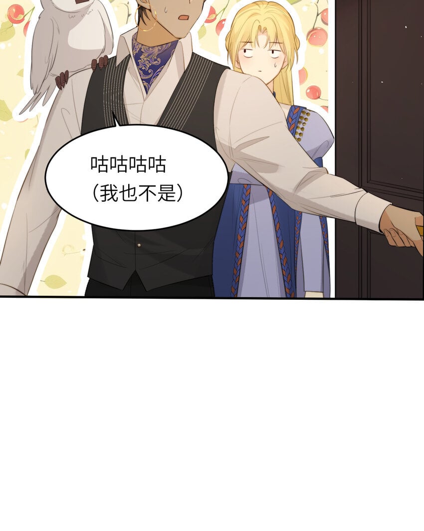 90 玛丽亚怀孕了！34