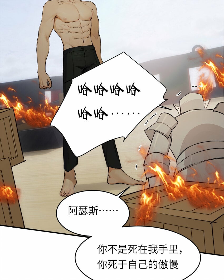 73 生死不明12